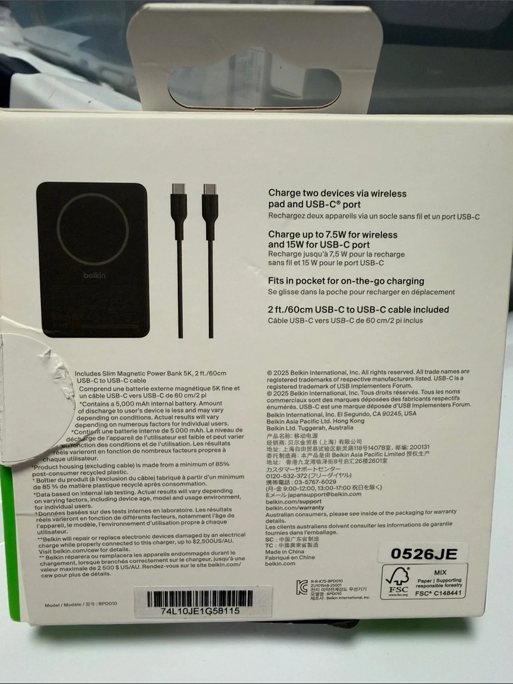 belkin BoostCharge Slim Magnetic Power Bank 5K - Black and Green Packaging